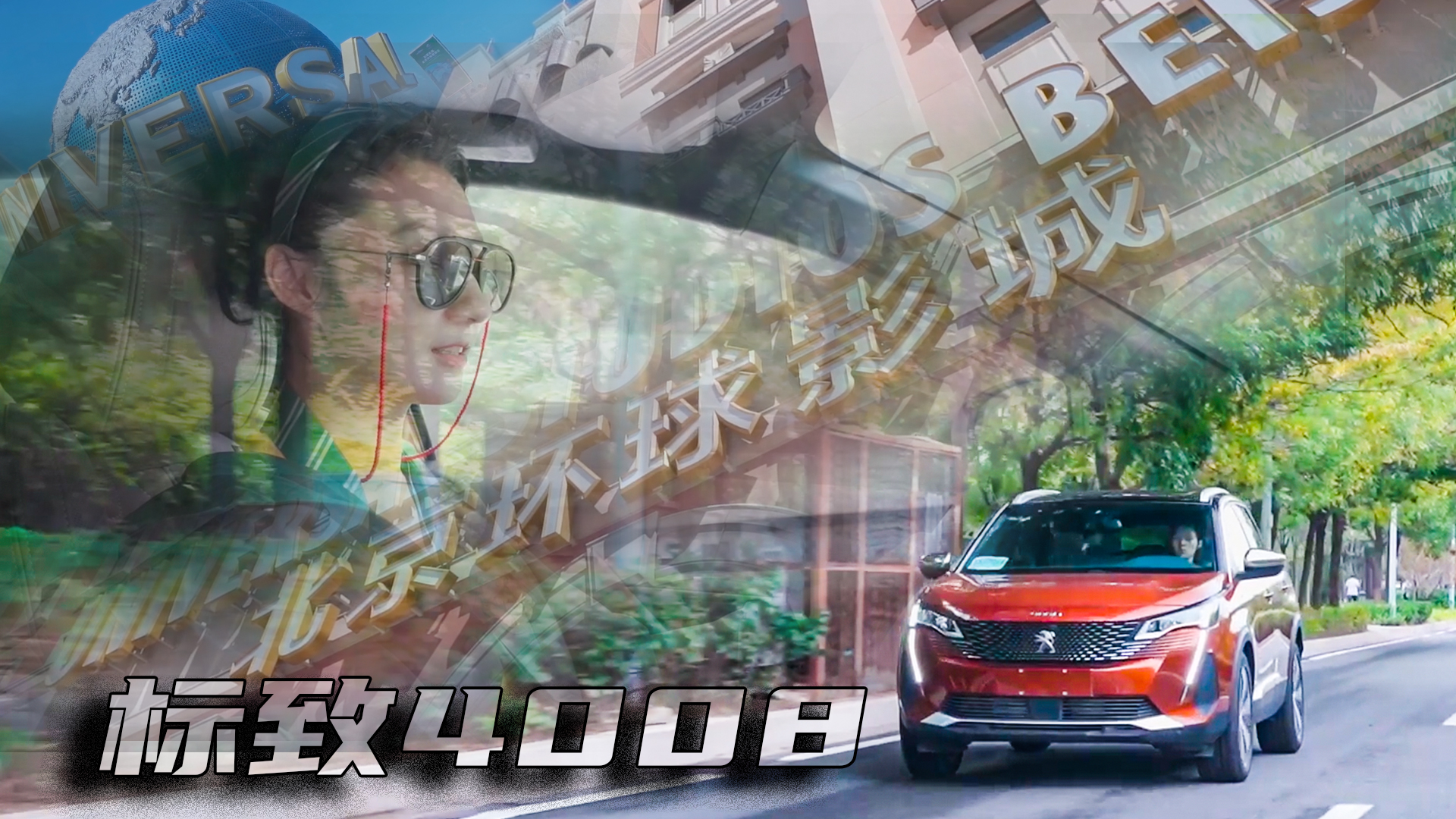 �ڭh(hu��n)��Ӱ�Ǿ�Ȼ�����@ô������4008��Ӱ��