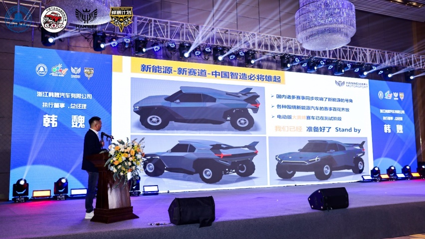 COC玉环总决赛预赛：汽车组赵向前抢占先机 UTV组杜炫义突围登顶