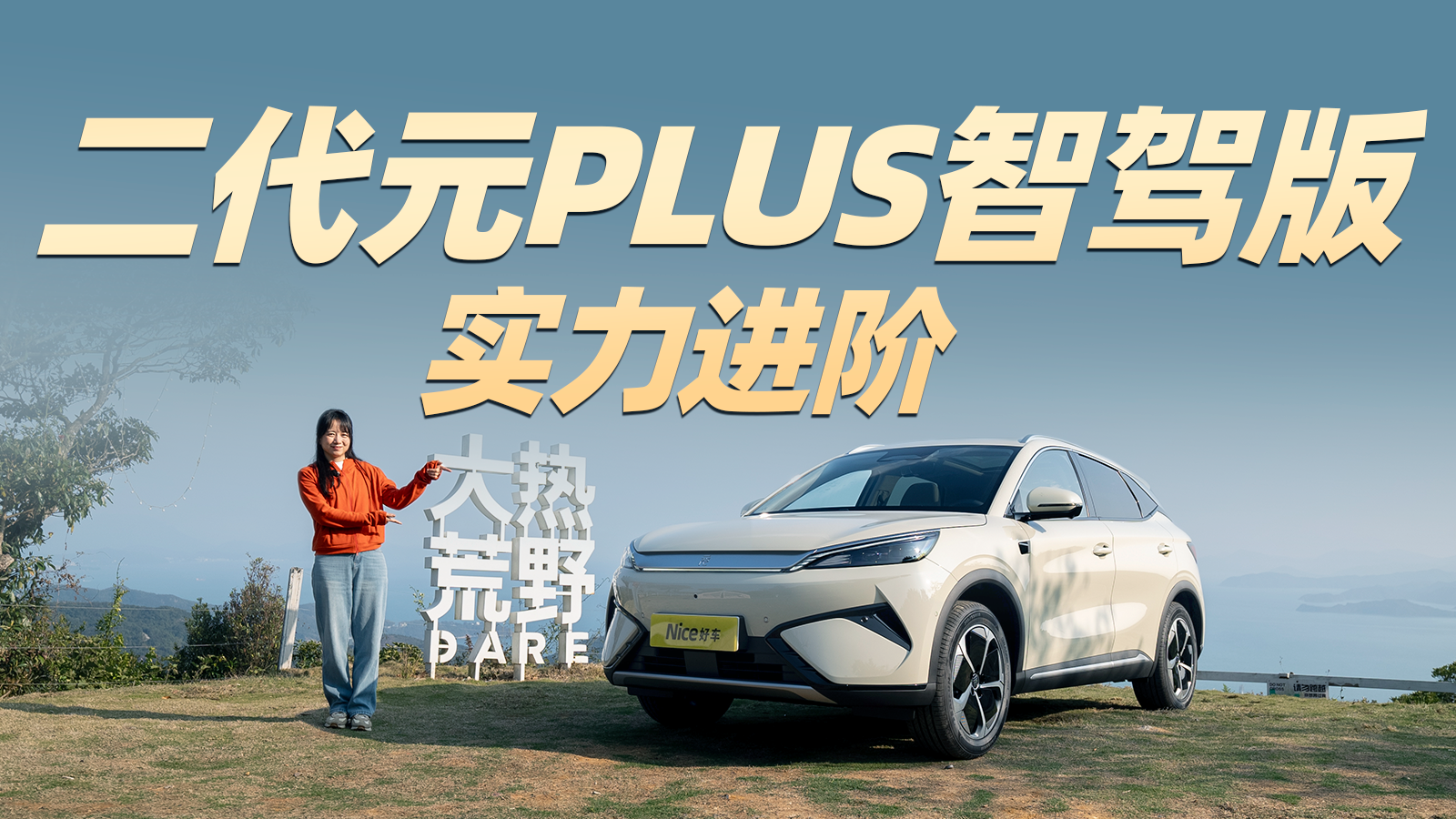 �����w򞣺����ԪPLUS���{�棬�@���Бљn+����