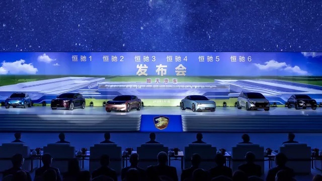 恒大汽车的“小目标”让多少造车新势力望尘莫及？