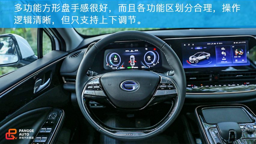 小编试驾 广汽丰田国内首款电动车，iA5表现如何？