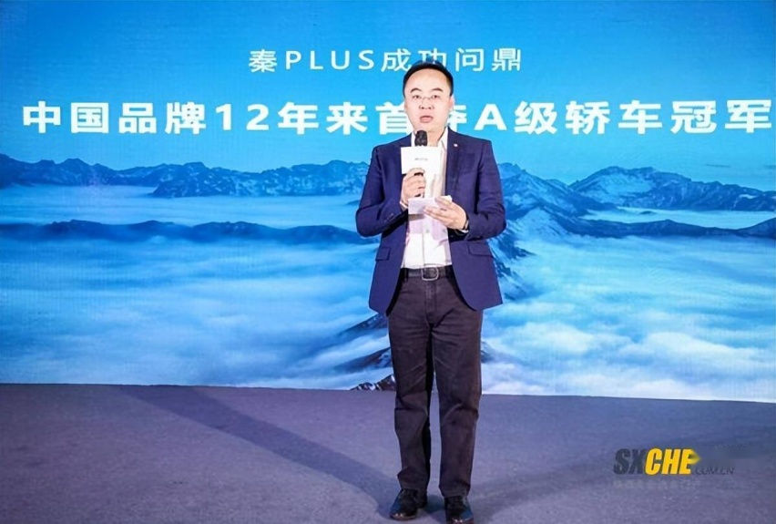比亚迪秦PLUS DM-i 2023冠军版深度对比试驾西安站 颠覆燃油