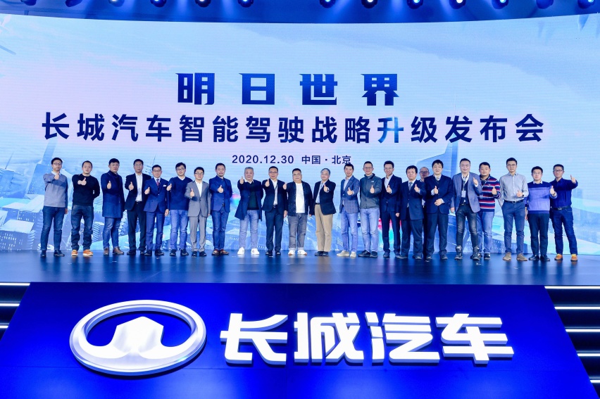 和姚安娜同框 WEY全新旗舰摩卡亮相 首搭车规级5G+V2X