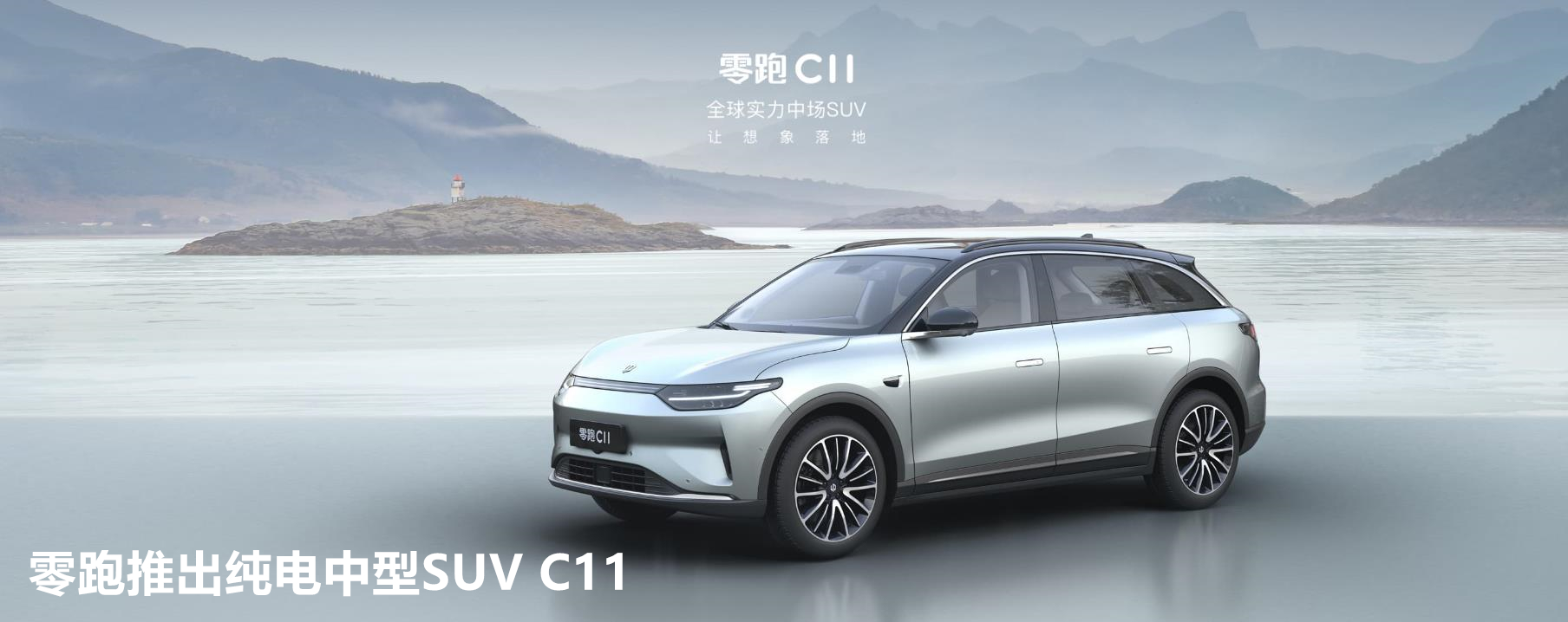 �����Ƴ���������SUV C11