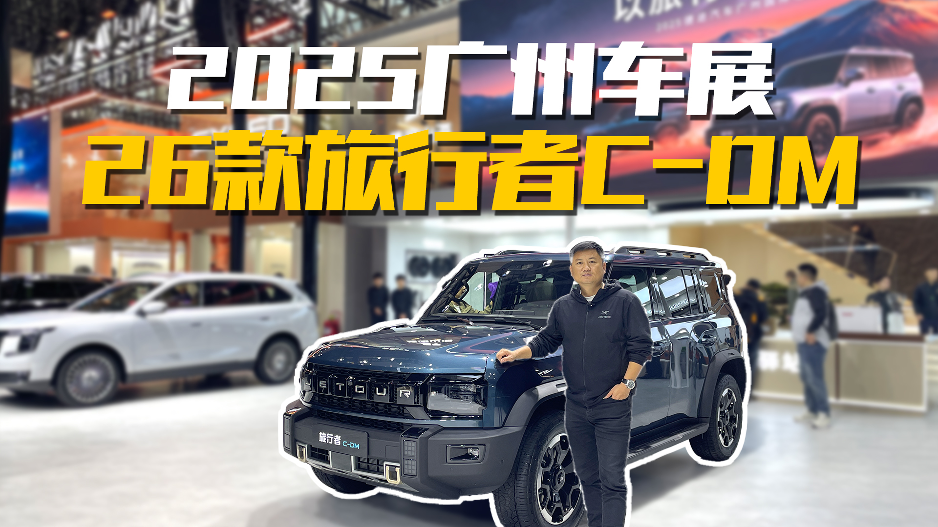 2025�V��܇չ����̽�^����;չ�_�ذ���܇����