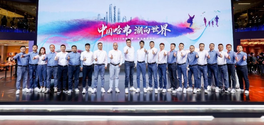 打造行业内首个用户型品牌，中国哈弗实力炸场广州车展