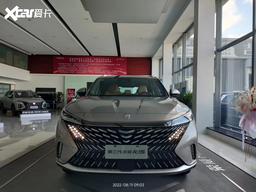 品“东方美学” 享“东方智慧“    体验全新第三代荣威RX5