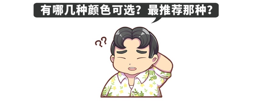 柯迪亚克GT潜在买家的10个疑问