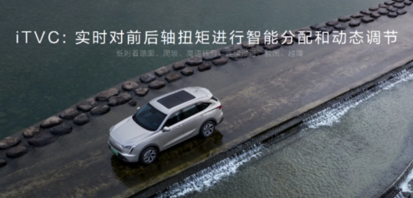 新能源时代下，哈弗的技术突围
