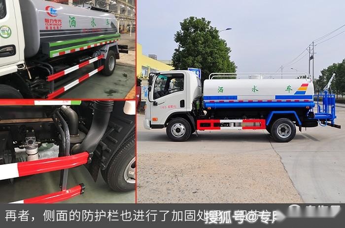 技术改进 新工艺国六-5方洒水车价格