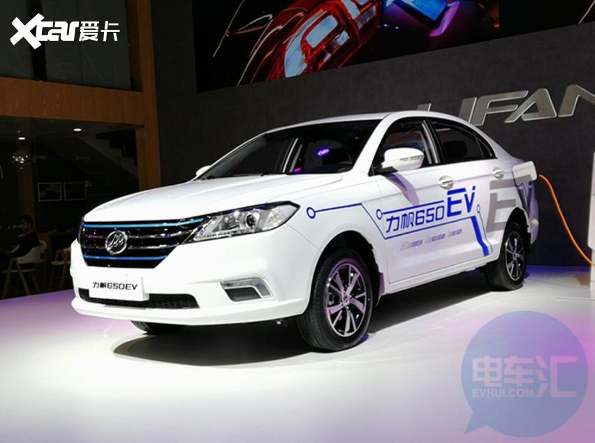 因变速箱存在隐患 力帆召回多款纯电动汽车