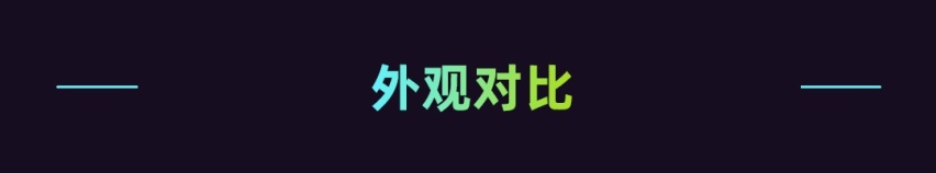 丰田卡罗拉锐放亮相广州车展 对比丰田奕泽IZOA有何优势