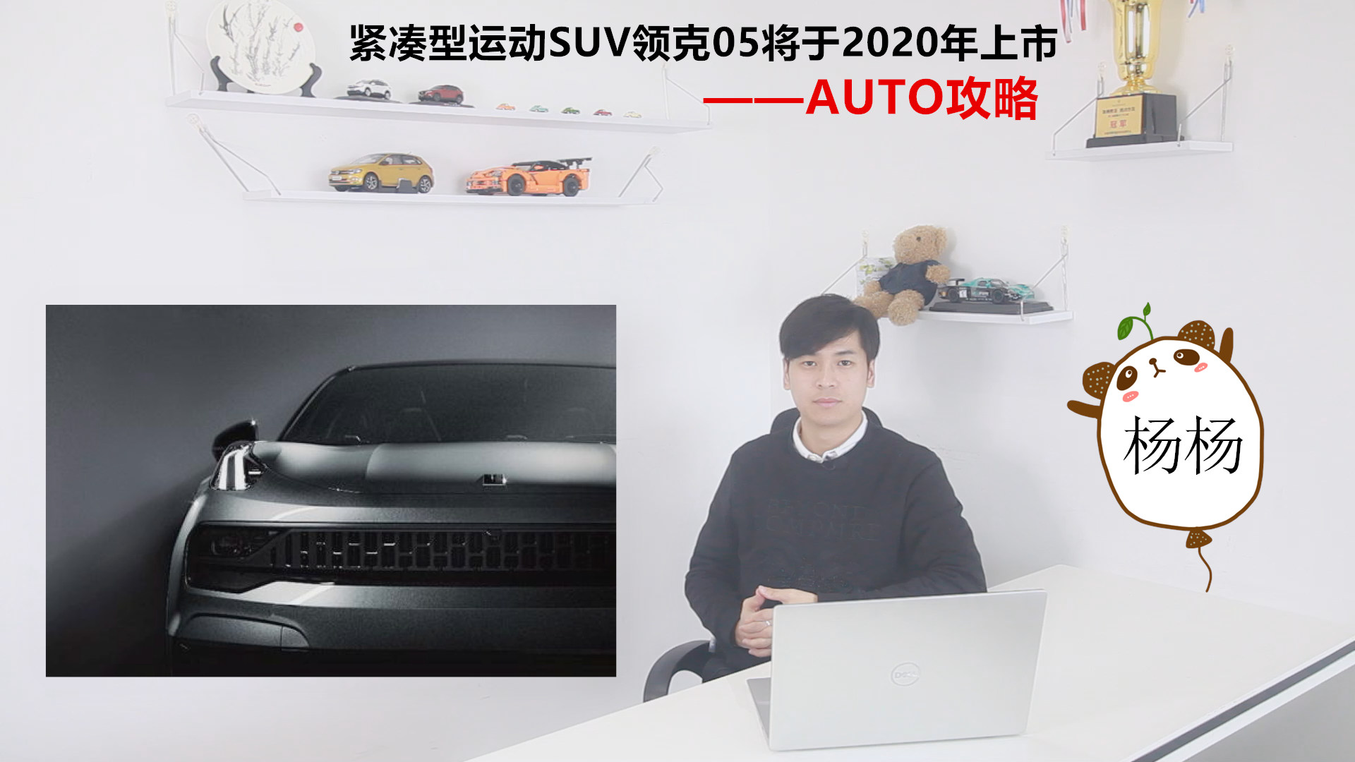 ˶SUV052020