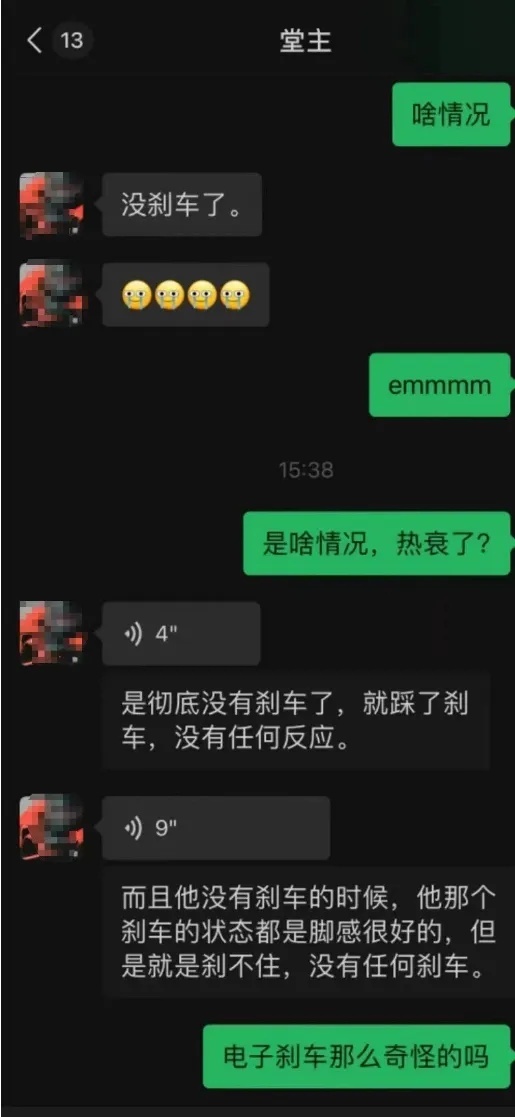 小米SU7一天两次冲出赛道，设计有问题？