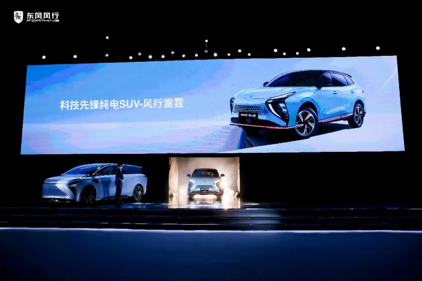 【e汽车】风行雷霆，为纯电车提供低温续航终极解决方案