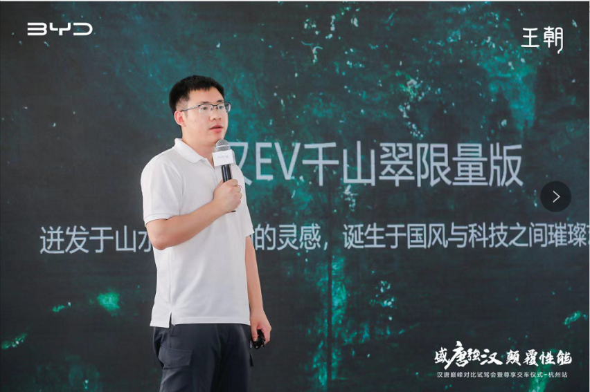 盛唐强汉 颠覆性能—汉唐巅峰对比试驾会暨尊享交车仪式@杭州站，完美收官