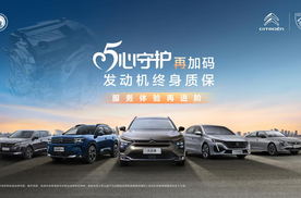 经营规模同比增长7% 神龙汽车2025年展现复兴态势