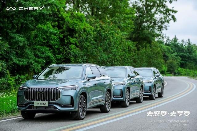 试驾奇瑞瑞虎9：除了大，主打一个驾与乘的舒适兼得