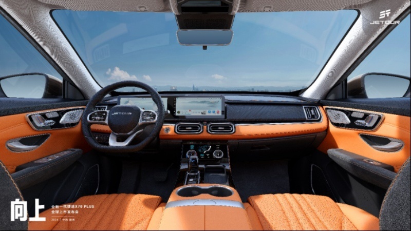 全新一代捷途X70 PLUS 11.19万元起售，家用燃油大七座SUV