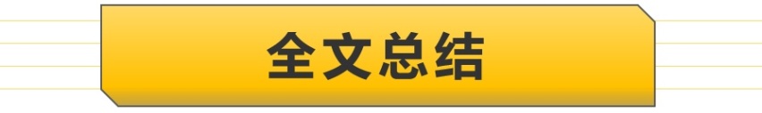 这些车用了三缸机后被市场狠狠教育，有一款已经改回四缸机！