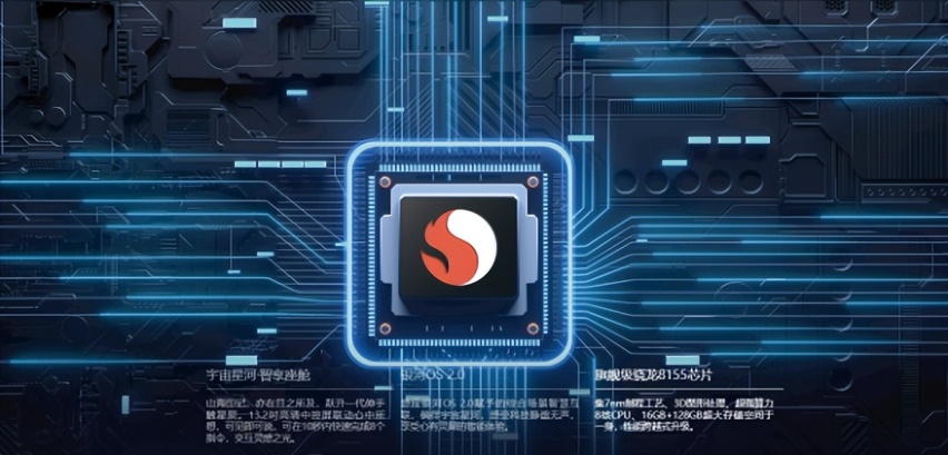 4.22L/100km！星瑞L智擎，不只是省油那么简单