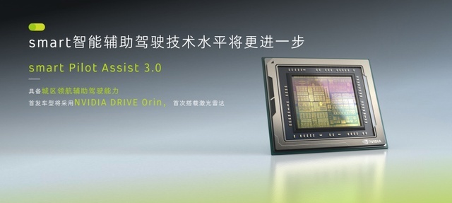 全新smart精灵#1 很不一样！