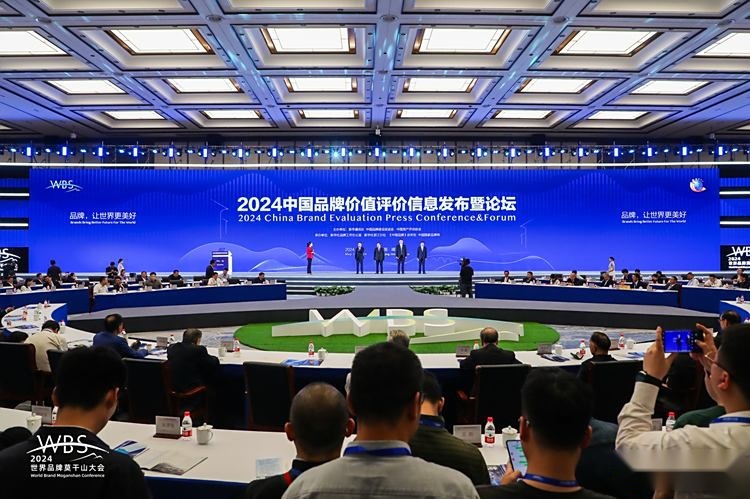 比亚迪再次递出闪亮名片 荣登2024年中国品牌价值评价信息榜首