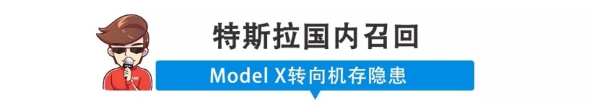 【新闻】这家老牌日系车企召回近10万辆车！你中招了吗