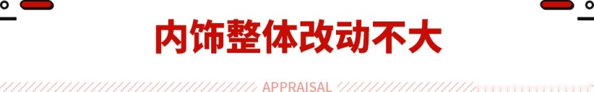 这款丰田RAV4太凶了！性能车级外观内饰 还有GR调校避震！