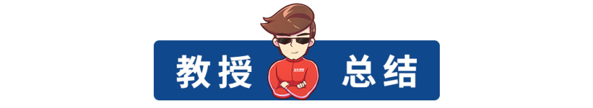 【2019上海车展】雪佛兰新一代创酷全球首发