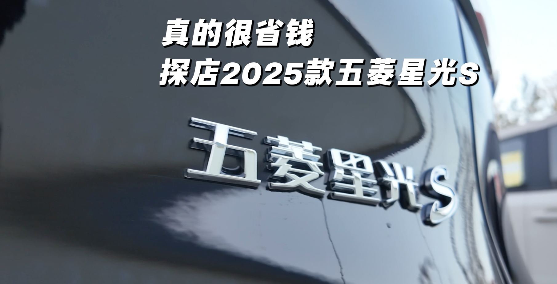 ��ĺ�ʡ�X��̽��2025�������ǹ�S