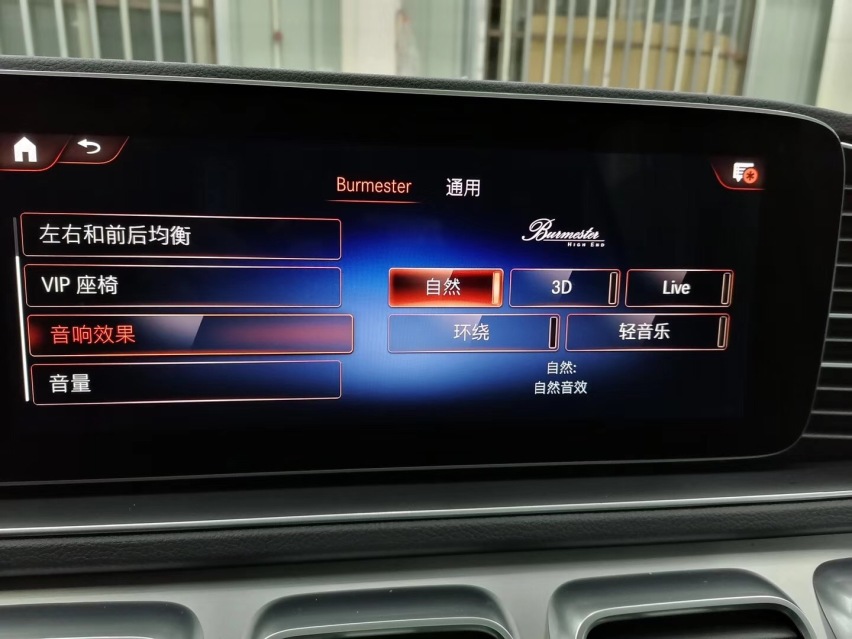 沉稳之约，20款奔驰GLE升级ACC，小柏林，香氛