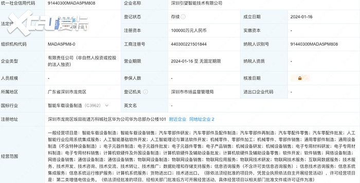 WX20240117-113647副本.png
