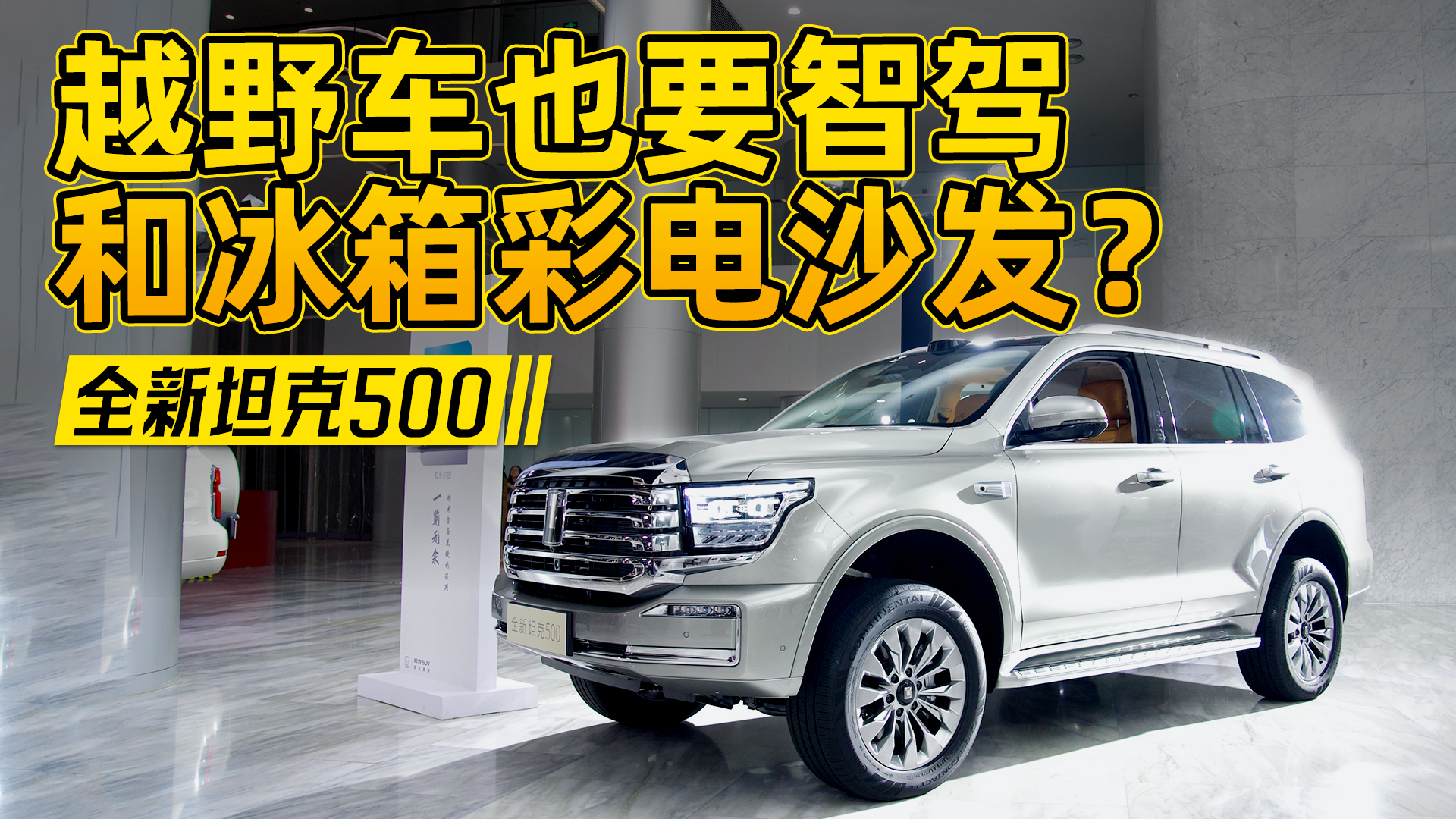 ȫ��̹��500Ԥ��:�����������ԽҰ����ȫ��