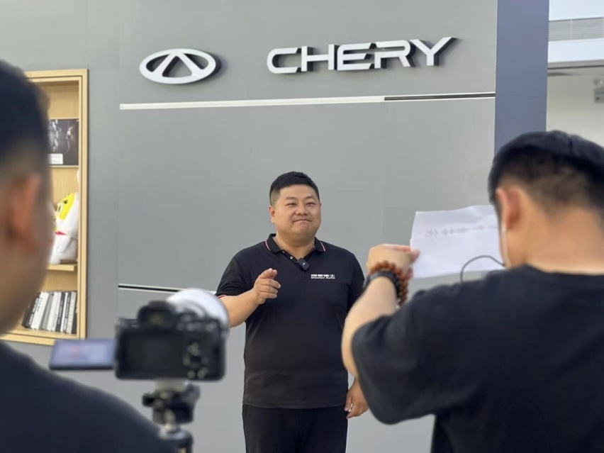 奇瑞汽车全国首家4.0形象旗舰店——吉林华通兴瑞店开业