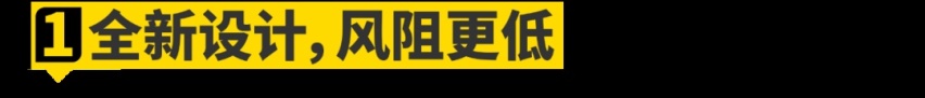 比蔚来ES6多花8万买ES7，究竟值不值？