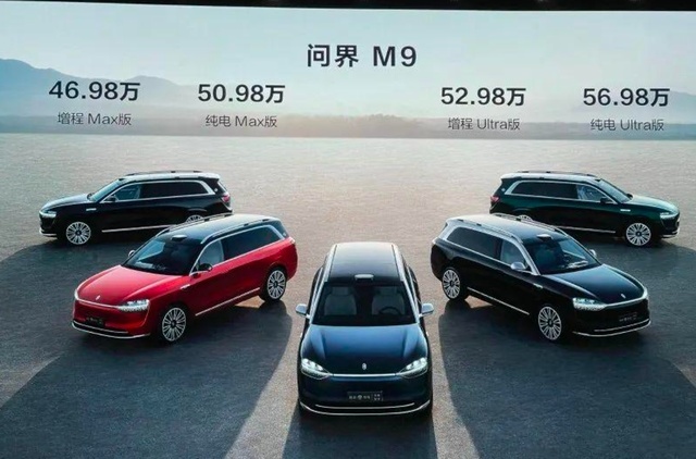 问界旗舰产品上市！“含华量”最高车型 理想L9最大对手？