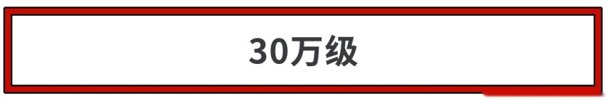 不吹不黑，10万级完美的车型就长这样！