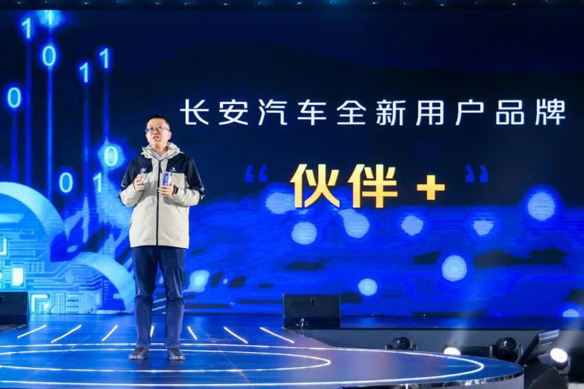 第七届“粉丝盛典”，看长安汽车如何“宠粉”？