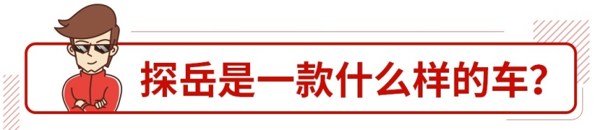 上市一年多就拿下合资SUV销冠！这台全新大众凭啥让你掏钱？