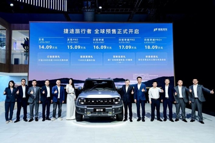 王者“蓉”耀：以“旅行越野SUV”之名  捷途旅行者成都车展狂飙
