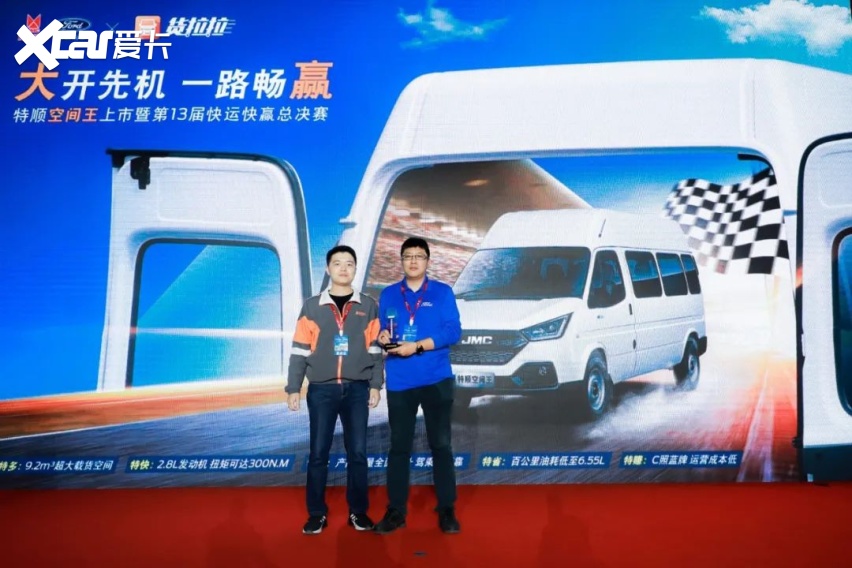 物流竞技天花板显出车型高水准，江铃福特轻客再抢得政策调整先机