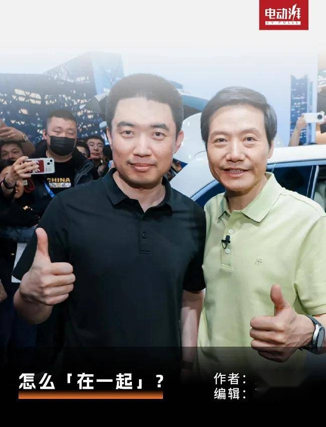 雷军李斌喊话合作，谁愿在价格战下付真心？