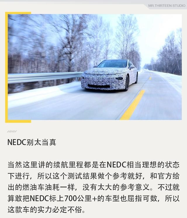 续航突破700公里，小鹏P7让我不再焦虑