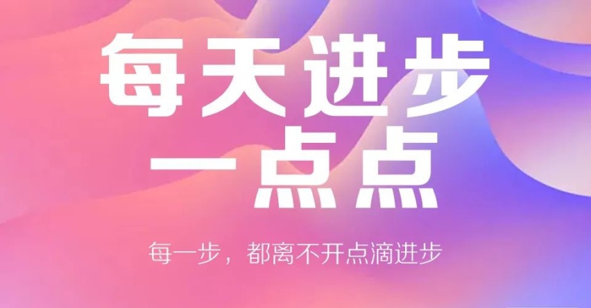 汽车品评 | 21字真经 开启长城汽车未来征程