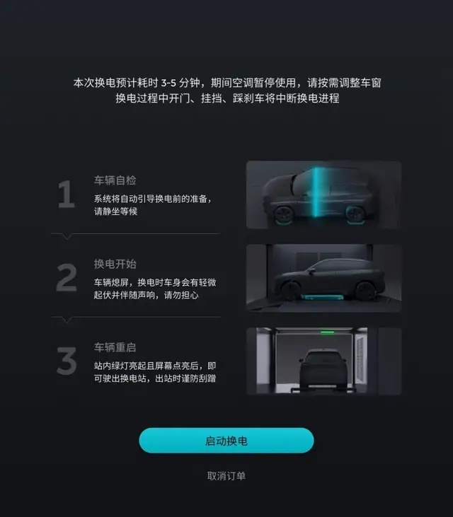 在蔚来车机系统升级的背后，其实还有很多……