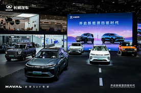 哈弗开启新能源四驱新时代，Hi4技术引领行业变革