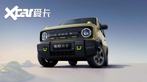 吉利熊猫骑士——环保出行新选择