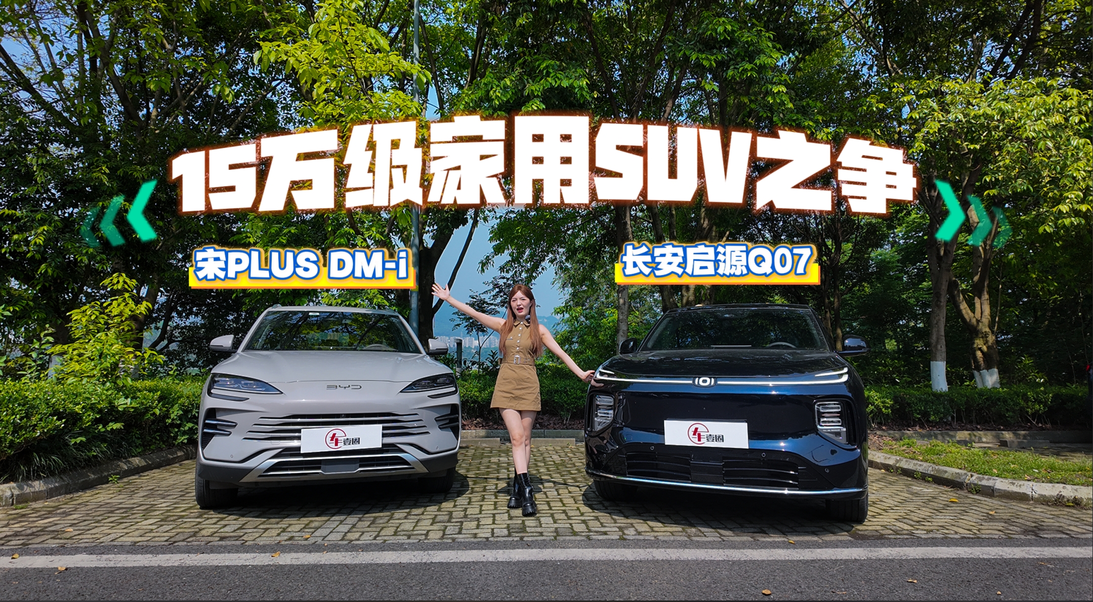 MuLԴQ07cPLUS DM-il15fSUVx