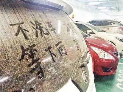 为啥老司机都不喜欢洗车？多久洗一次最佳
